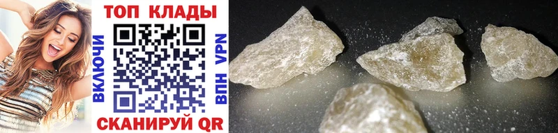 Где купить наркотики Сунжа NBOMe  Марихуана  Амфетамин  Меф  Гашиш 