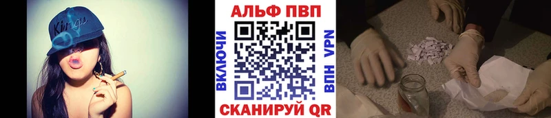 А ПВП VHQ Сунжа