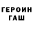 Метадон белоснежный Braga Art