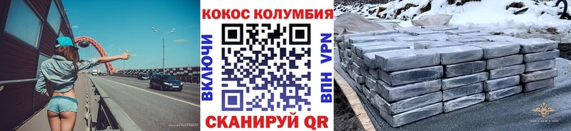 COCAIN FishScale Сунжа