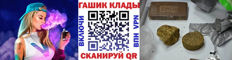 ГАШ гарик  Сунжа 