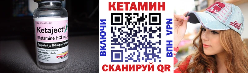 Кетамин ketamine  наркота  Сунжа 
