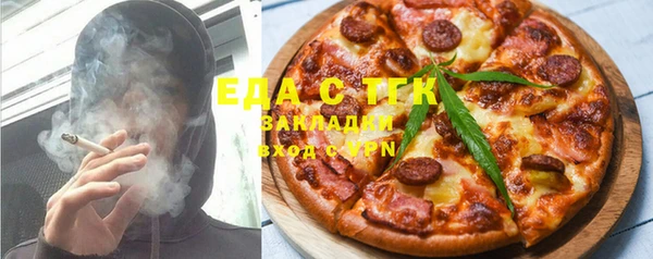 ПСИЛОЦИБИНОВЫЕ ГРИБЫ Алзамай