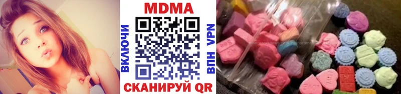 MDMA молли  Сунжа 