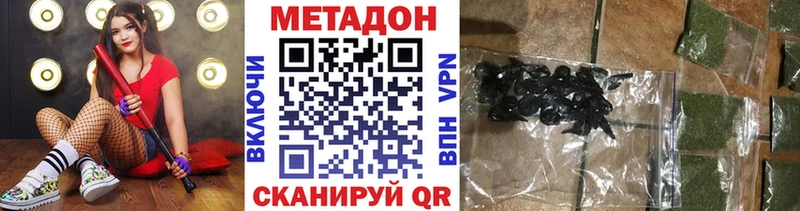 МЕТАДОН мёд  закладка  Сунжа 