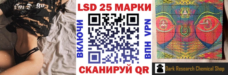 Марки NBOMe 1,8мг Сунжа