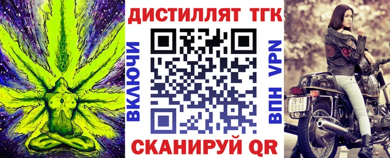 даркнет сайт  Сунжа  Дистиллят ТГК гашишное масло 